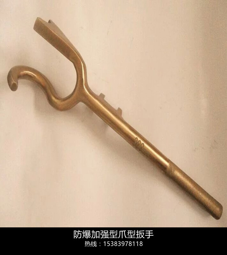 防爆加強(qiáng)爪閥門扳手
